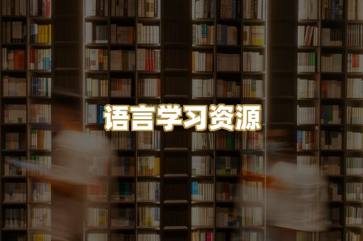 经管励志书籍